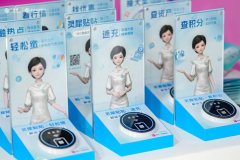 五大硬核科技重塑“通信+金融”生态版图