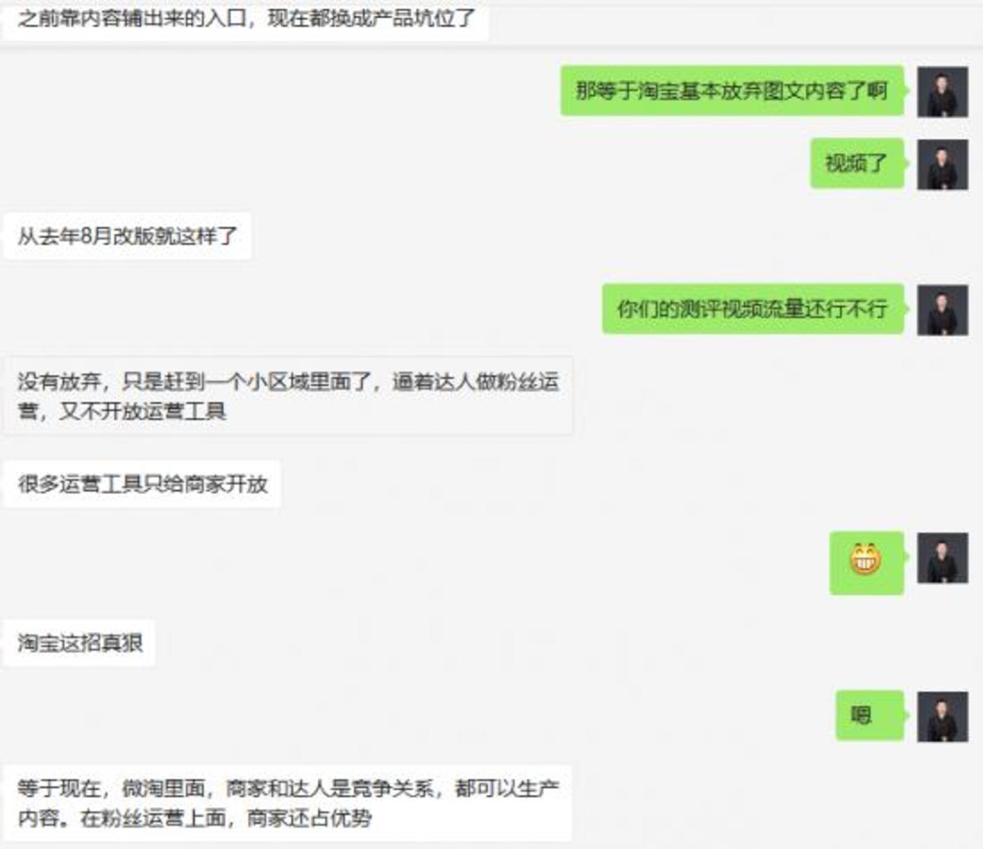 短视频内容创业没有下半场        